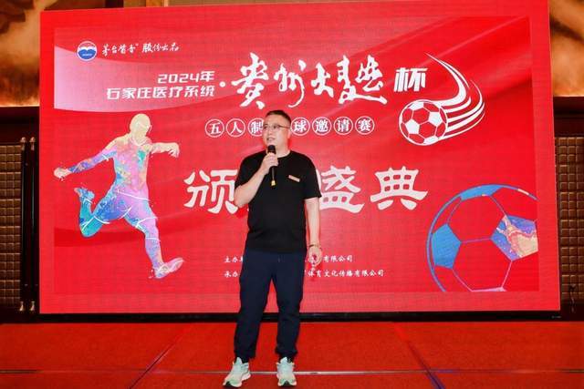 郑薇留在现场侦查决赛对手 日本23分大胜韩国